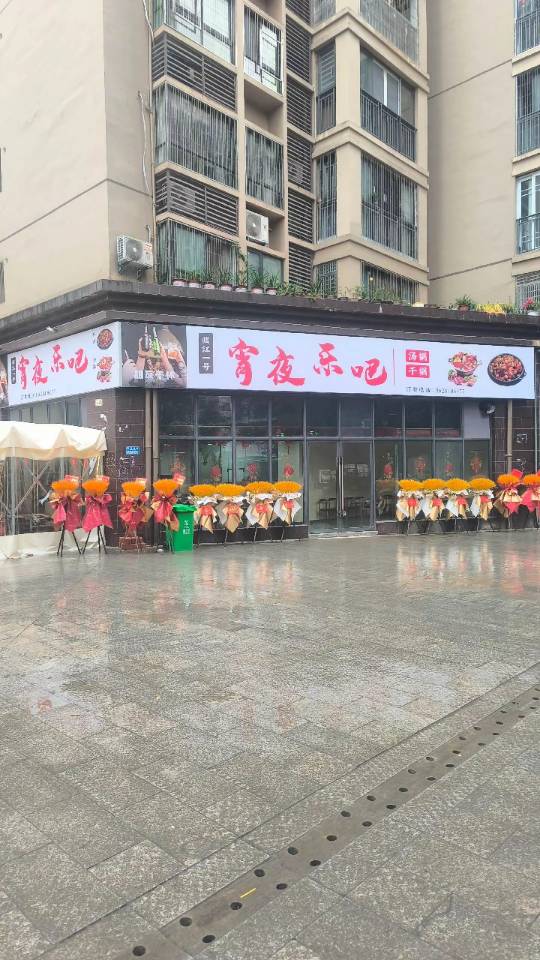 开州人就上开州网