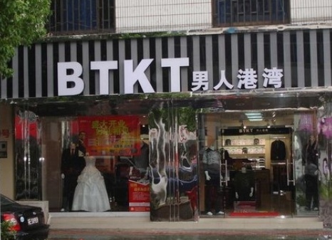开州人就上开州网
