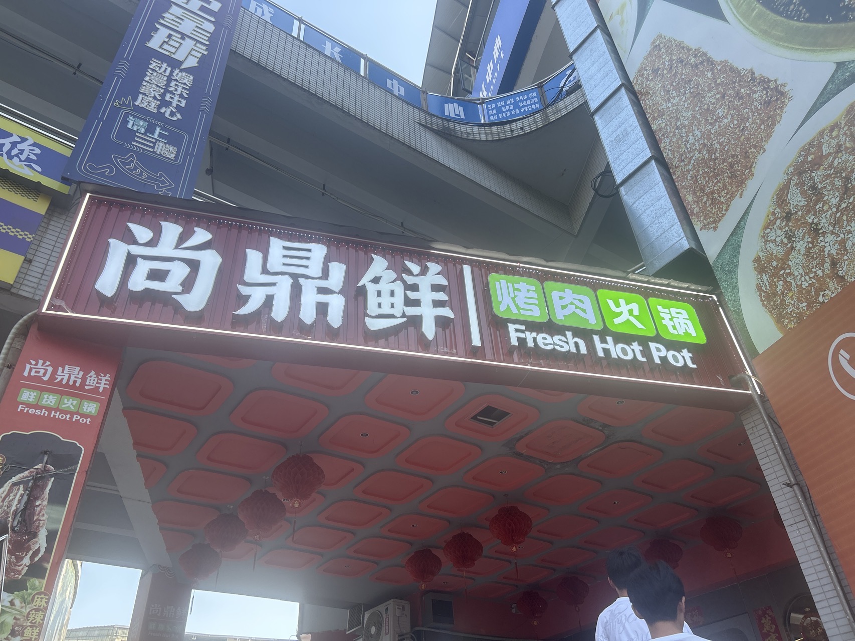 开州人就上开州网