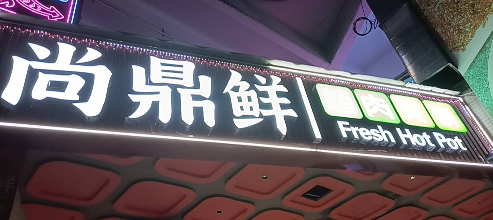 开州人就上开州网