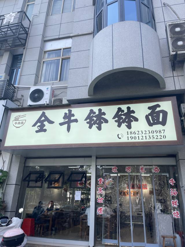 开州人就上开州网