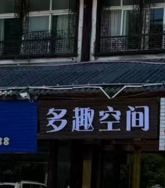 开州人就上开州网