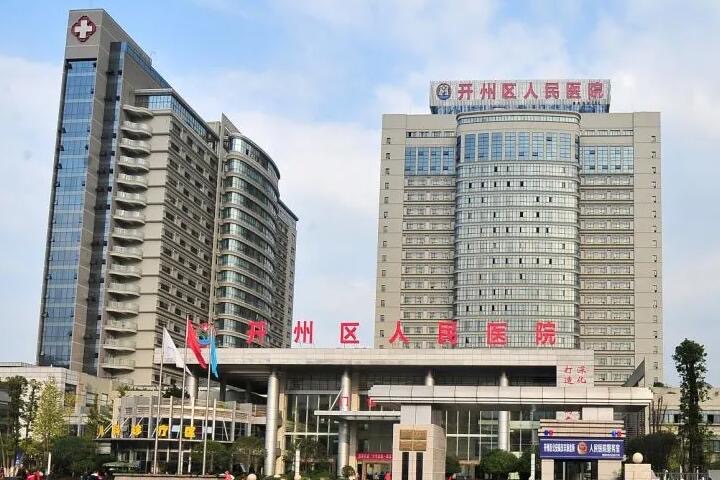 开州人就上开州网