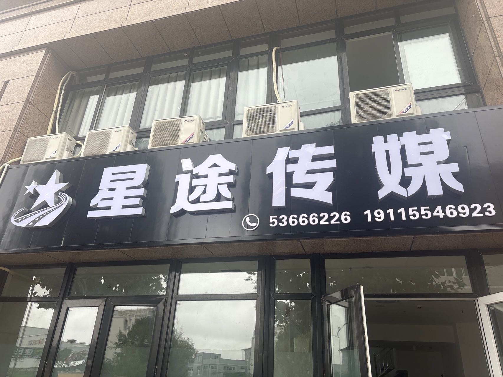 开州人就上开州网