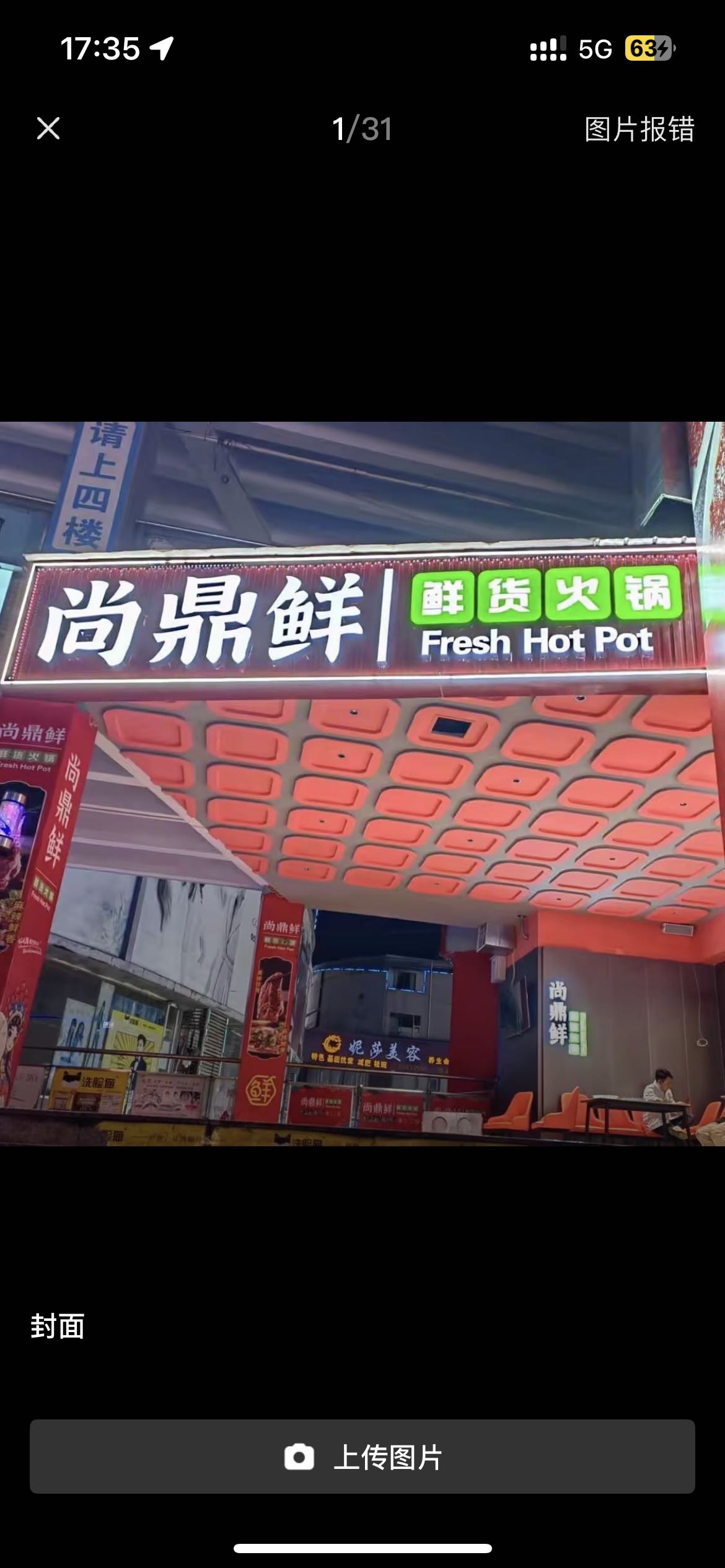 开州人就上开州网