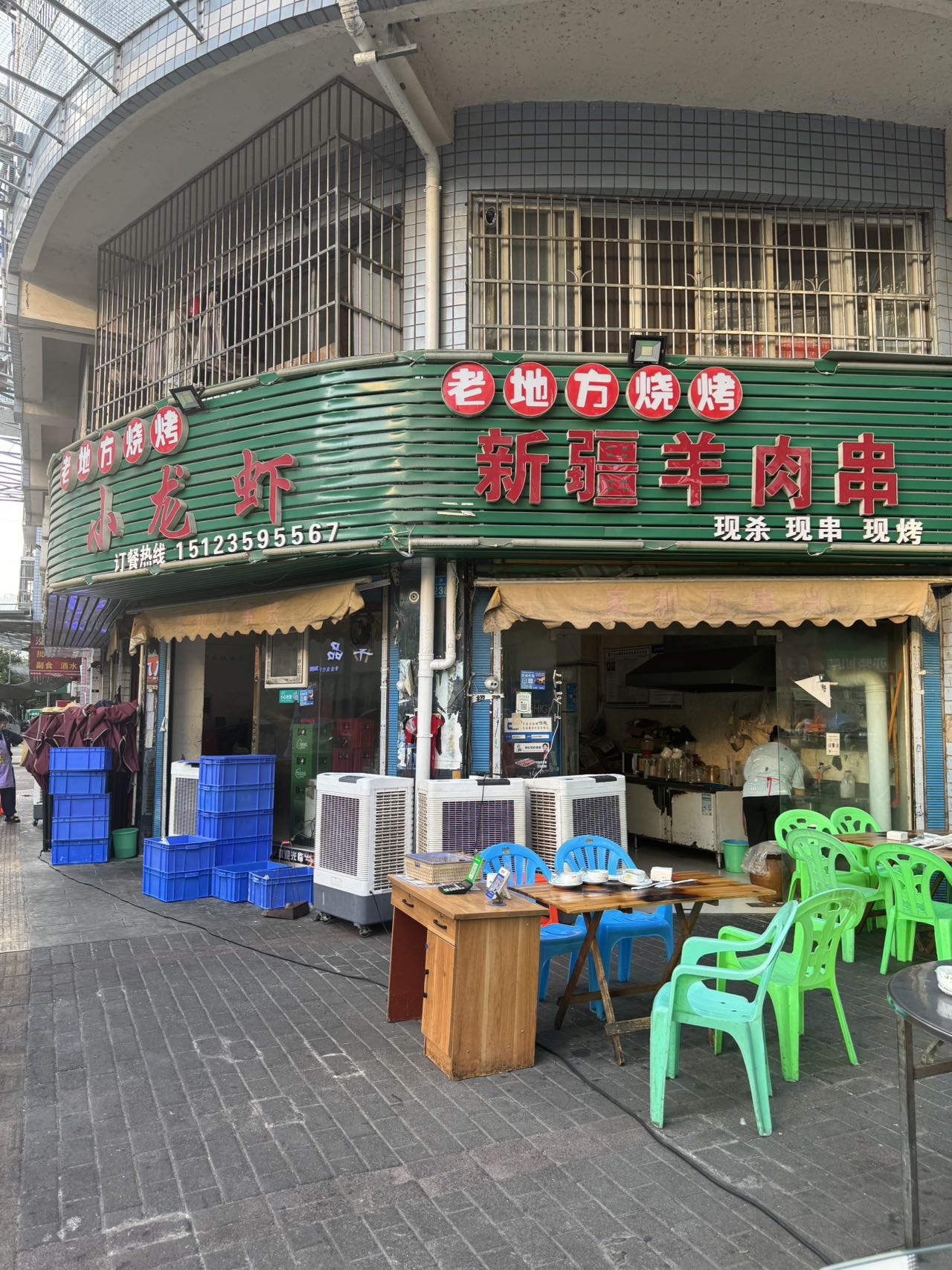 开州人就上开州网