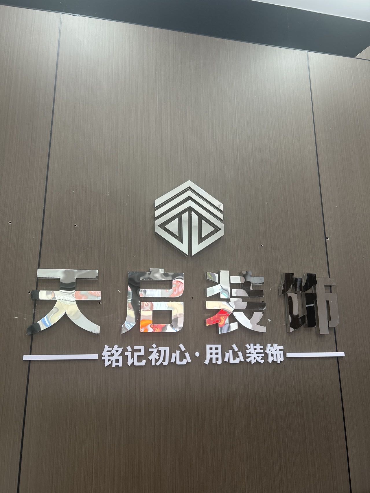 开州人就上开州网