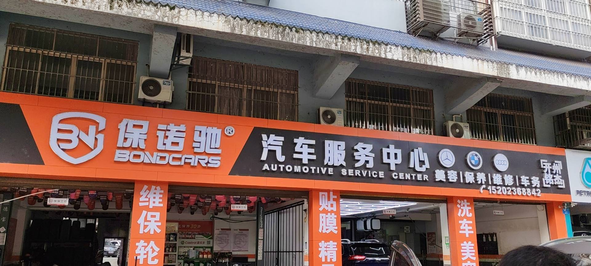 开州人就上开州网