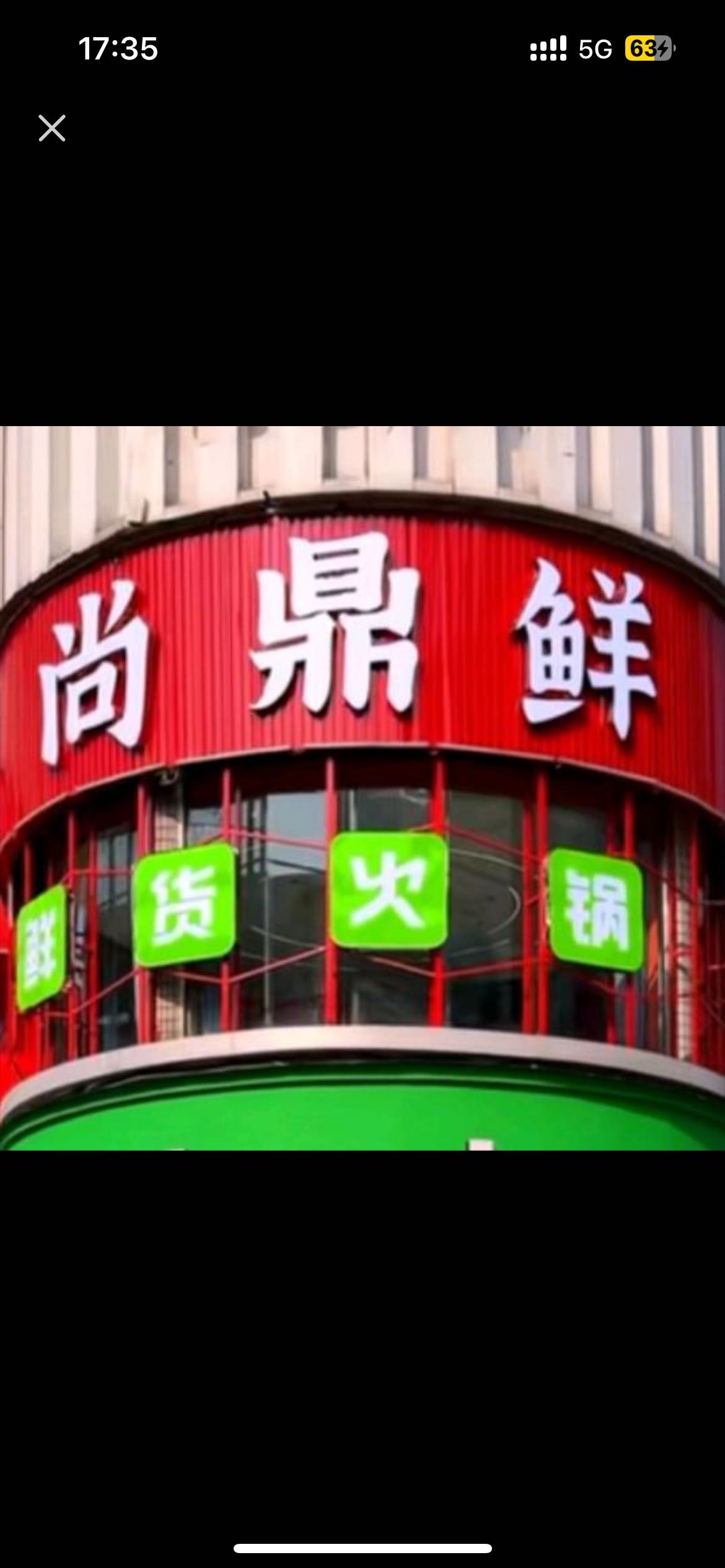 开州人就上开州网