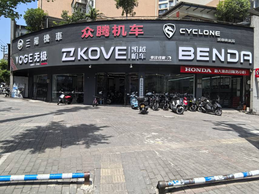 开州人就上开州网