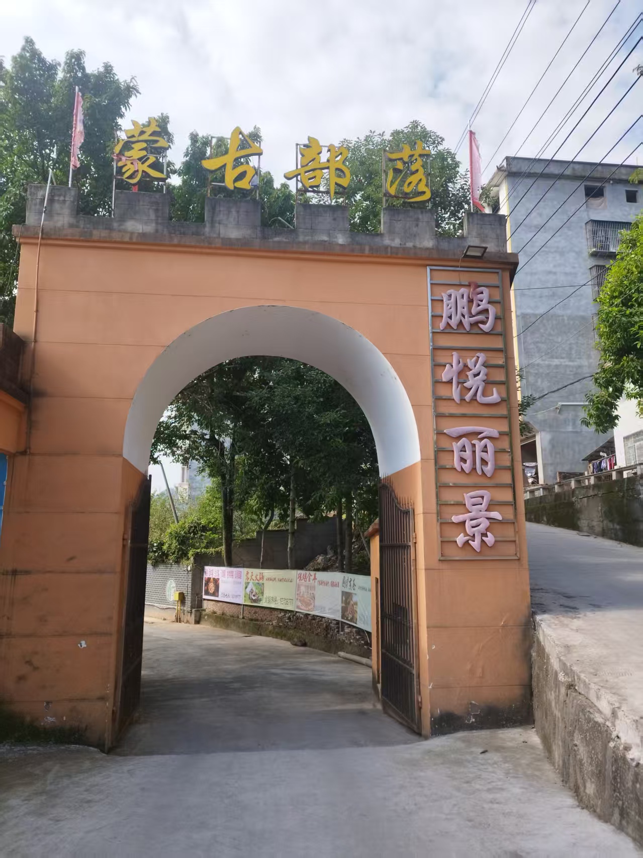 开州人就上开州网