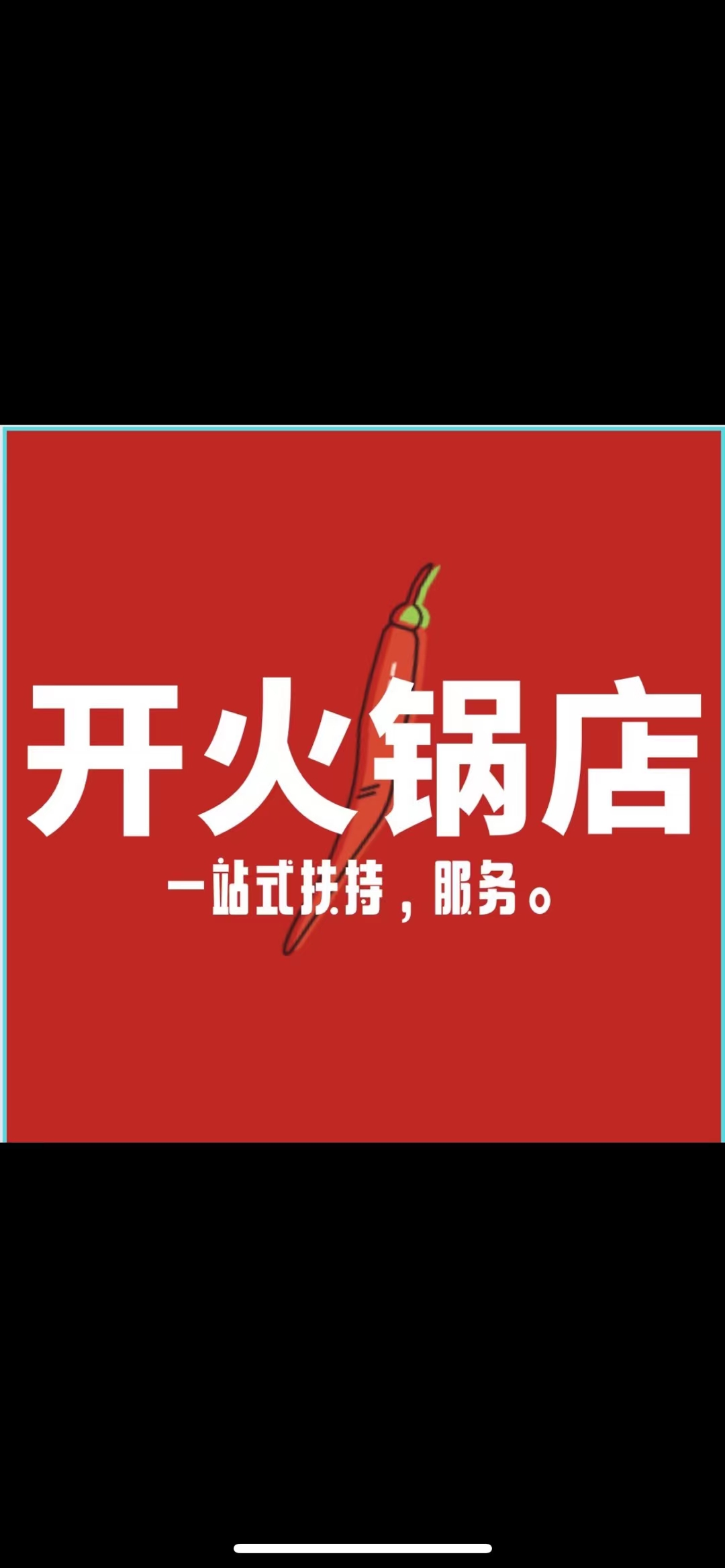 开州人就上开州网