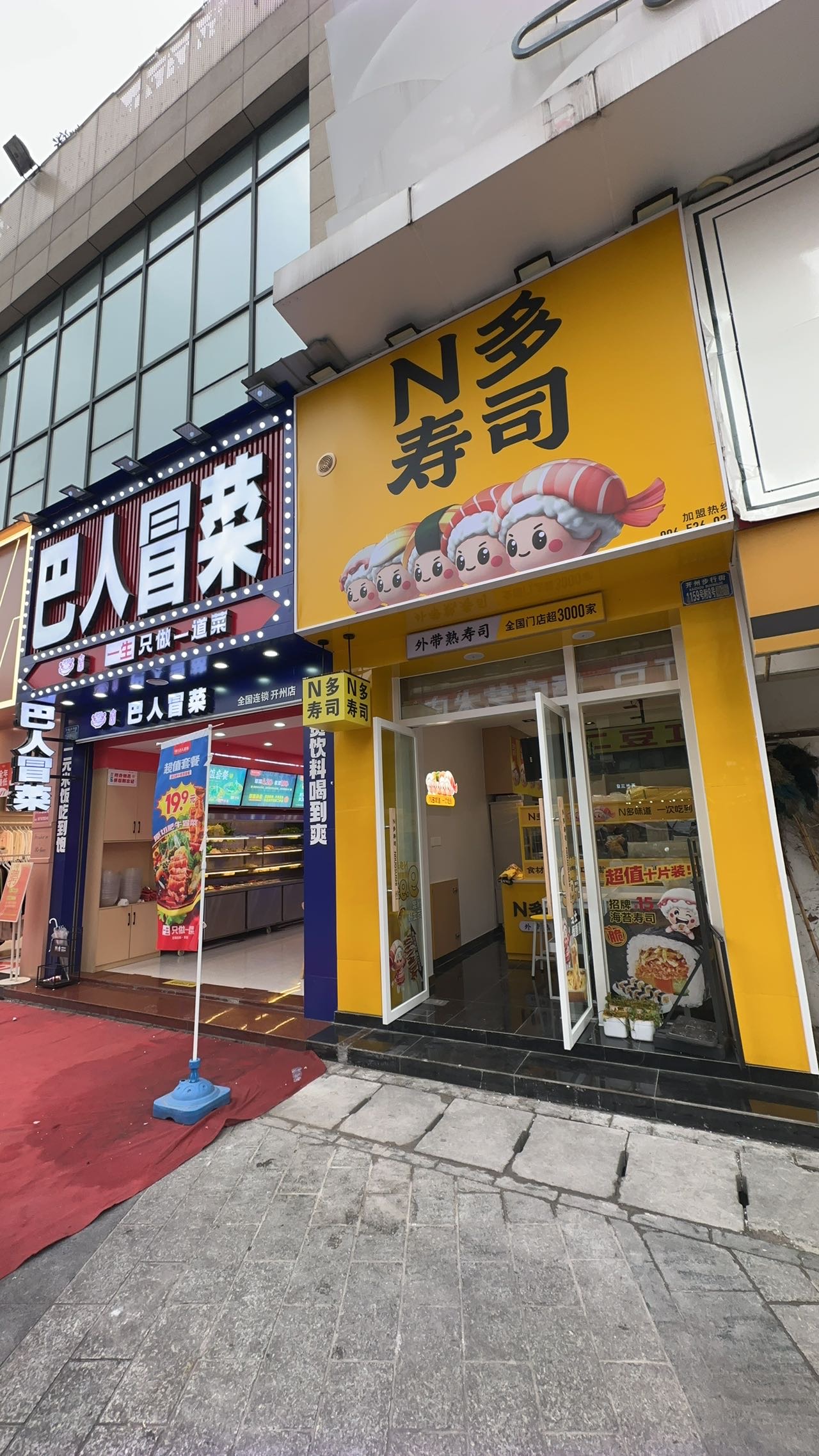 开州人就上开州网