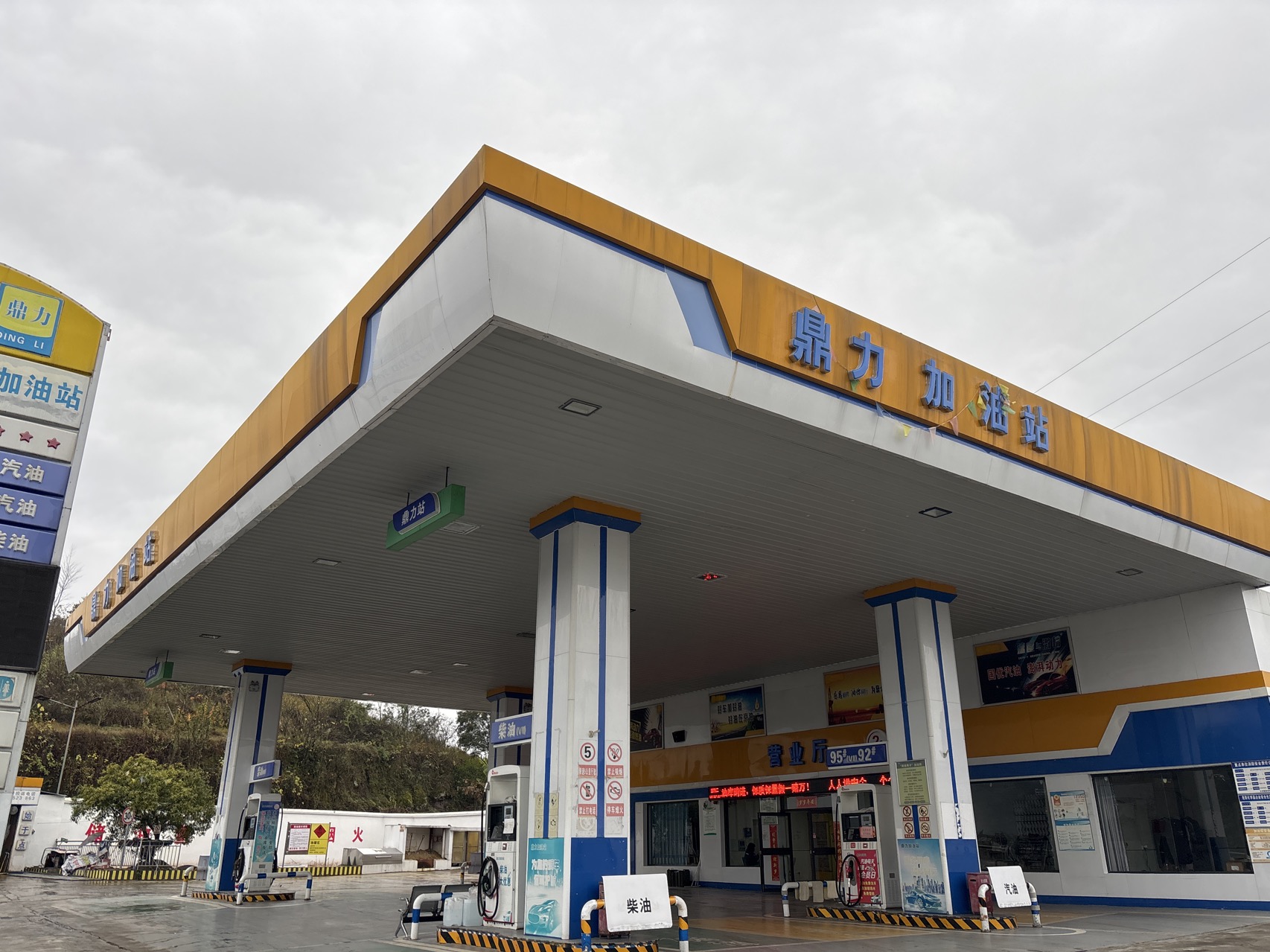 开州人就上开州网