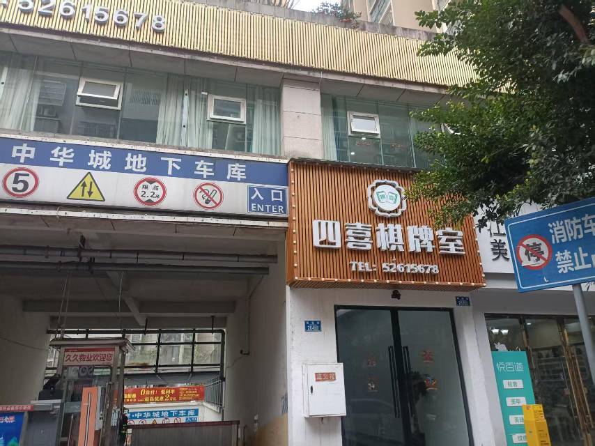 开州人就上开州网