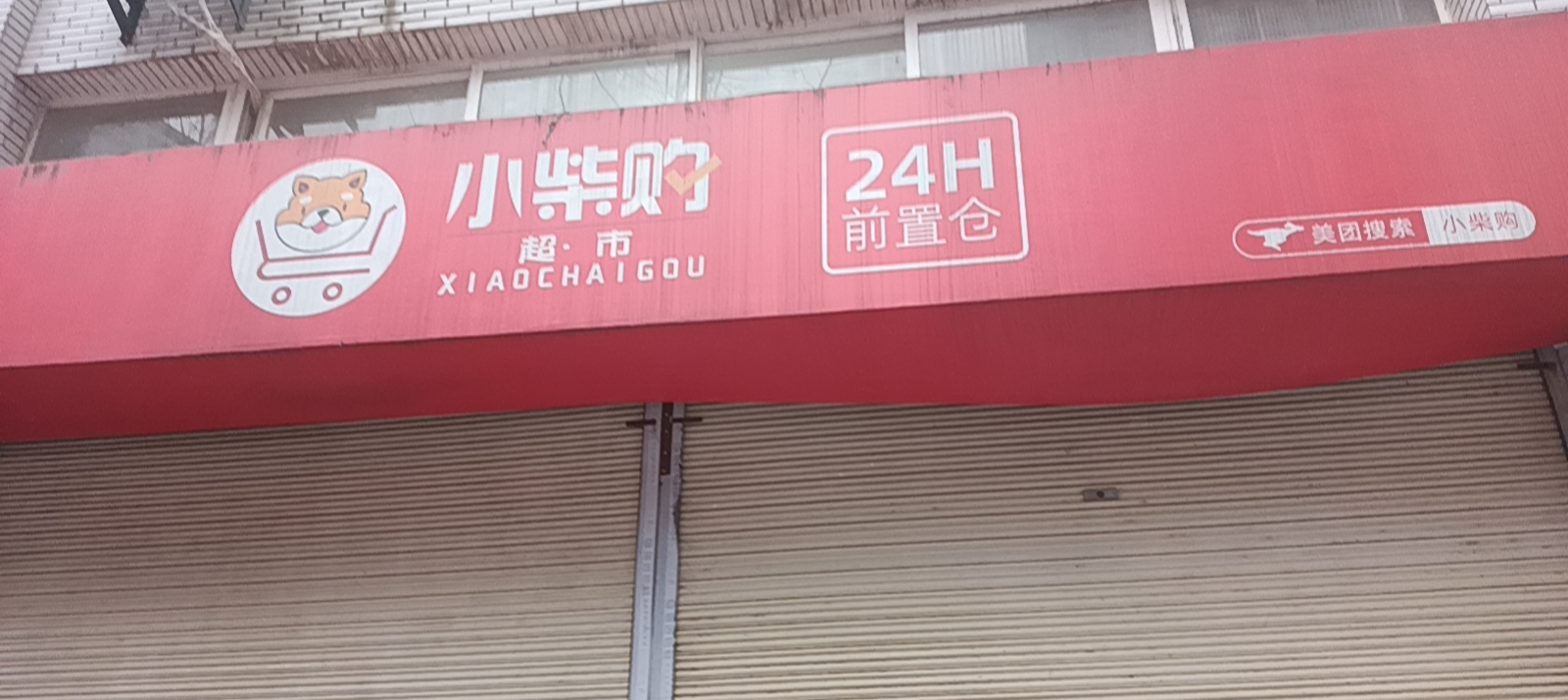 开州人就上开州网