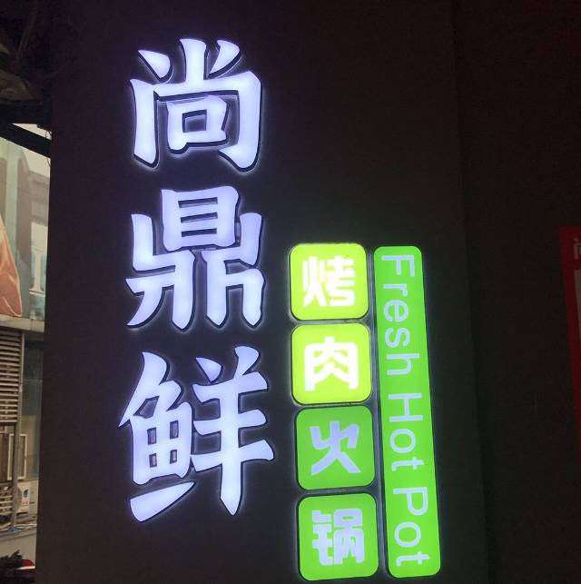 开州人就上开州网