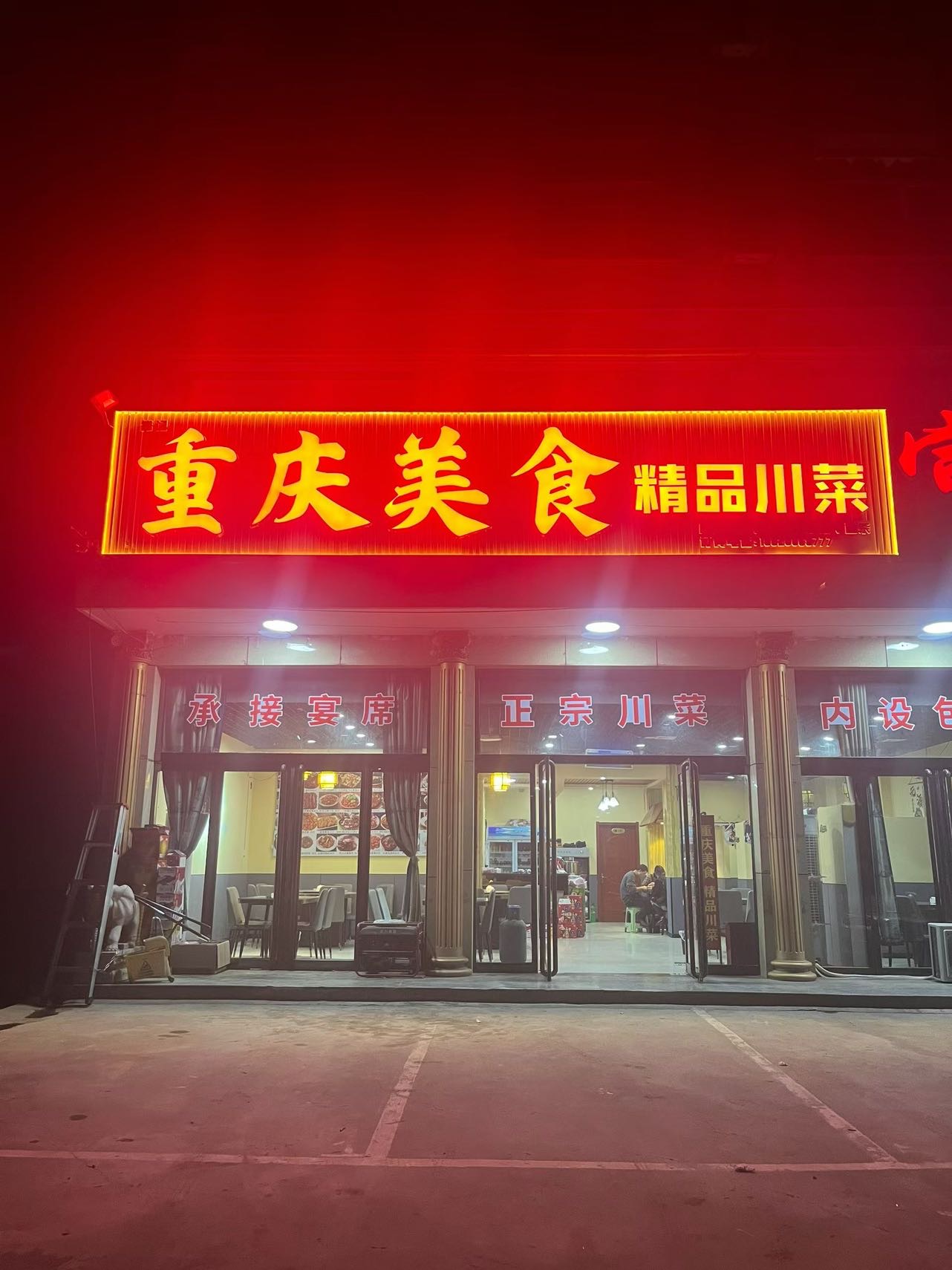 开州人就上开州网