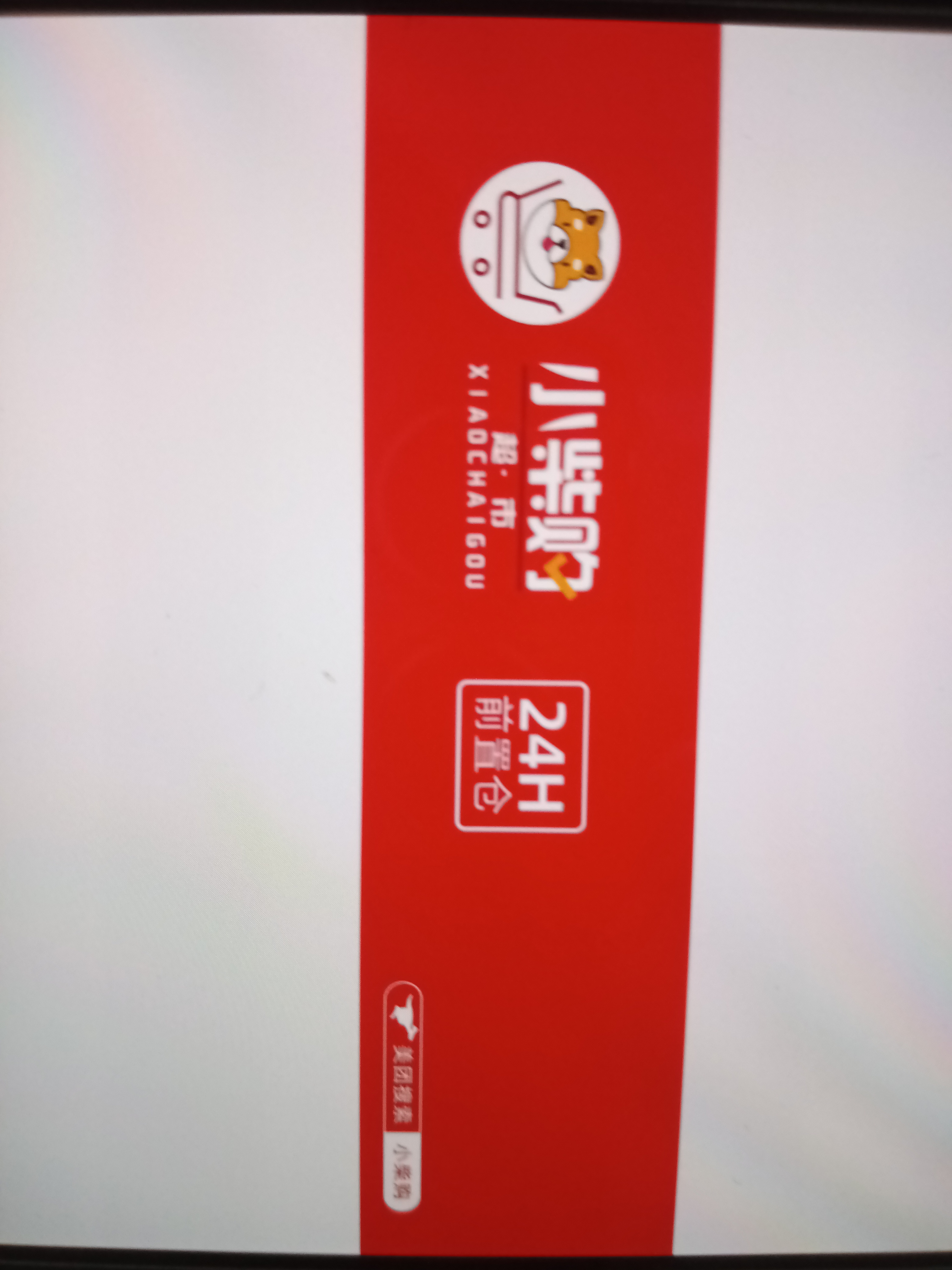 开州人就上开州网