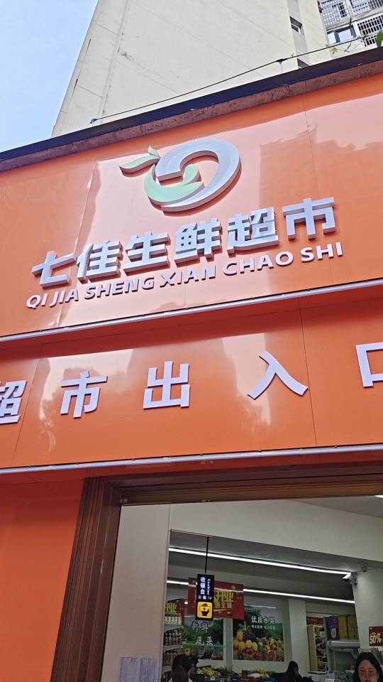 开州人就上开州网