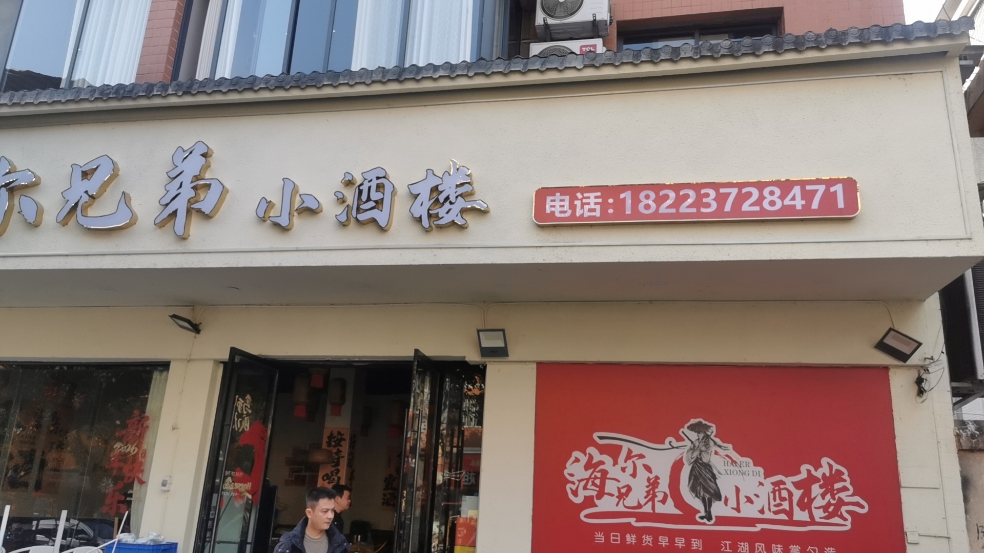 开州人就上开州网