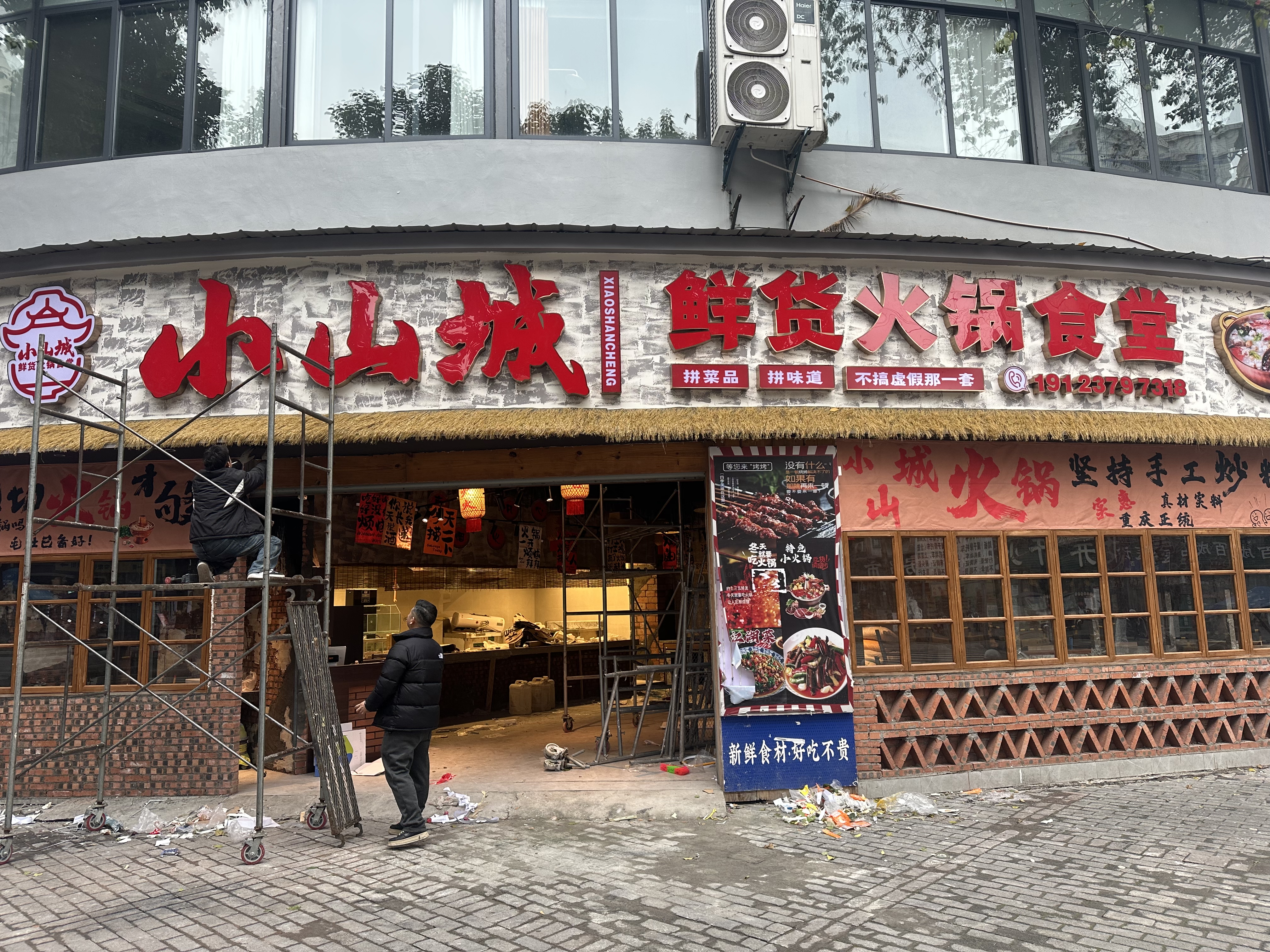 开州人就上开州网