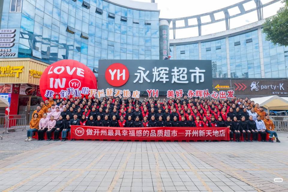 开州人就上开州网