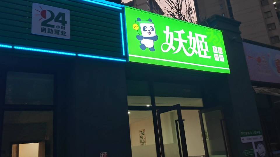 开州人就上开州网