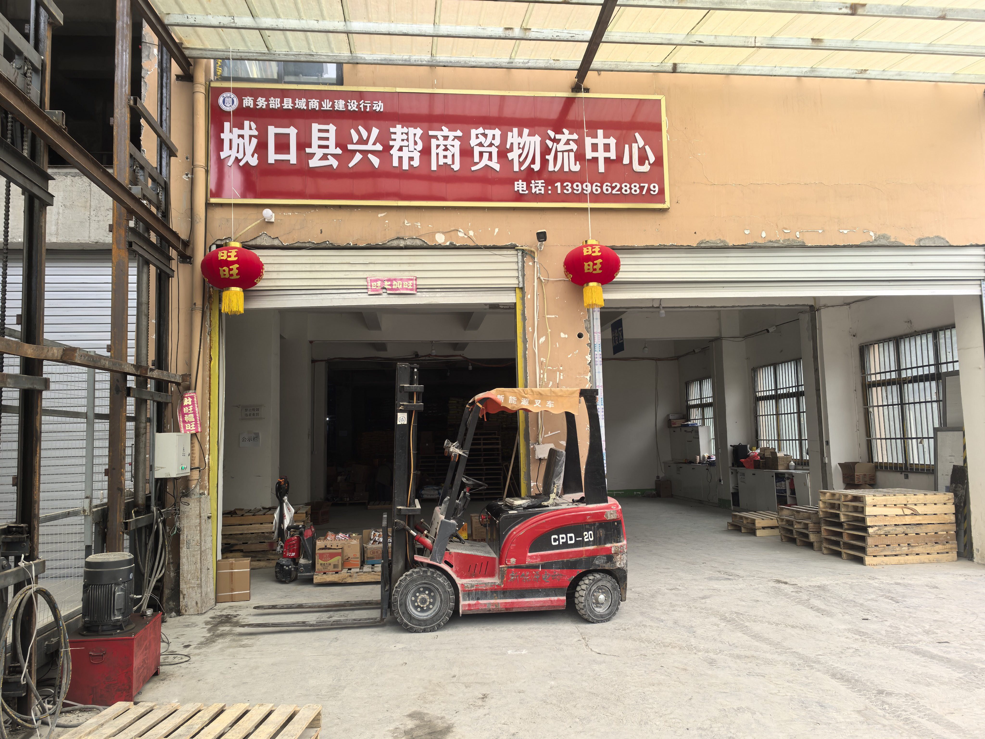 开州人就上开州网