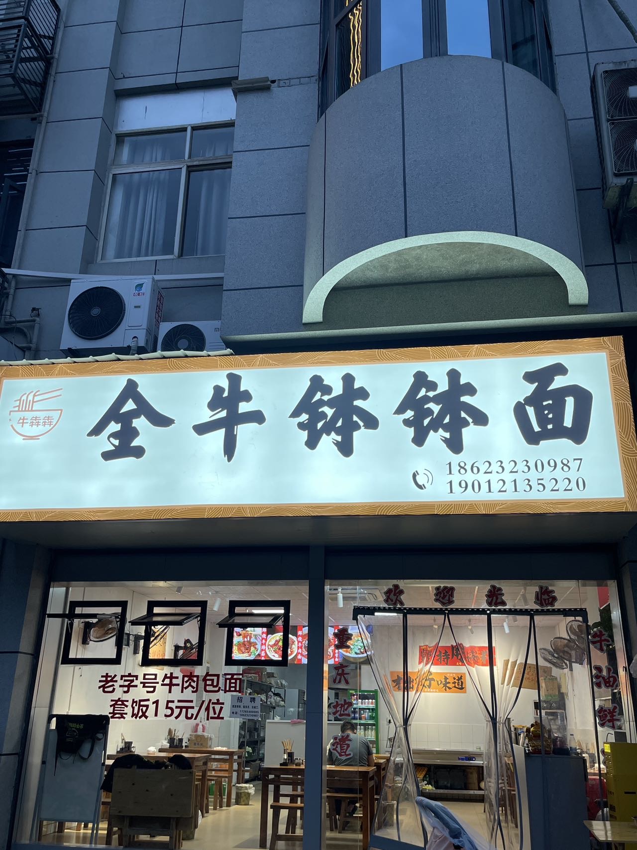 开州人就上开州网