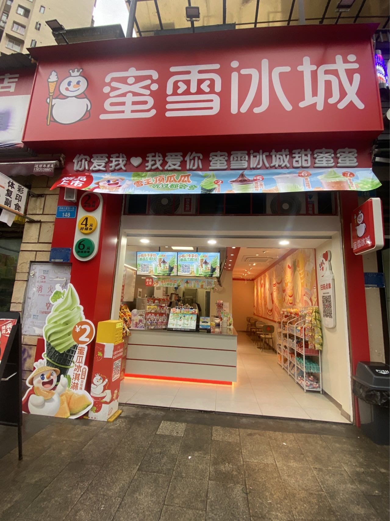 开州人就上开州网