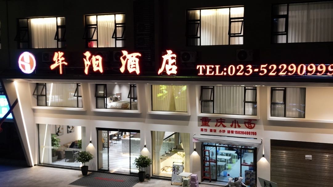 开州人就上开州网