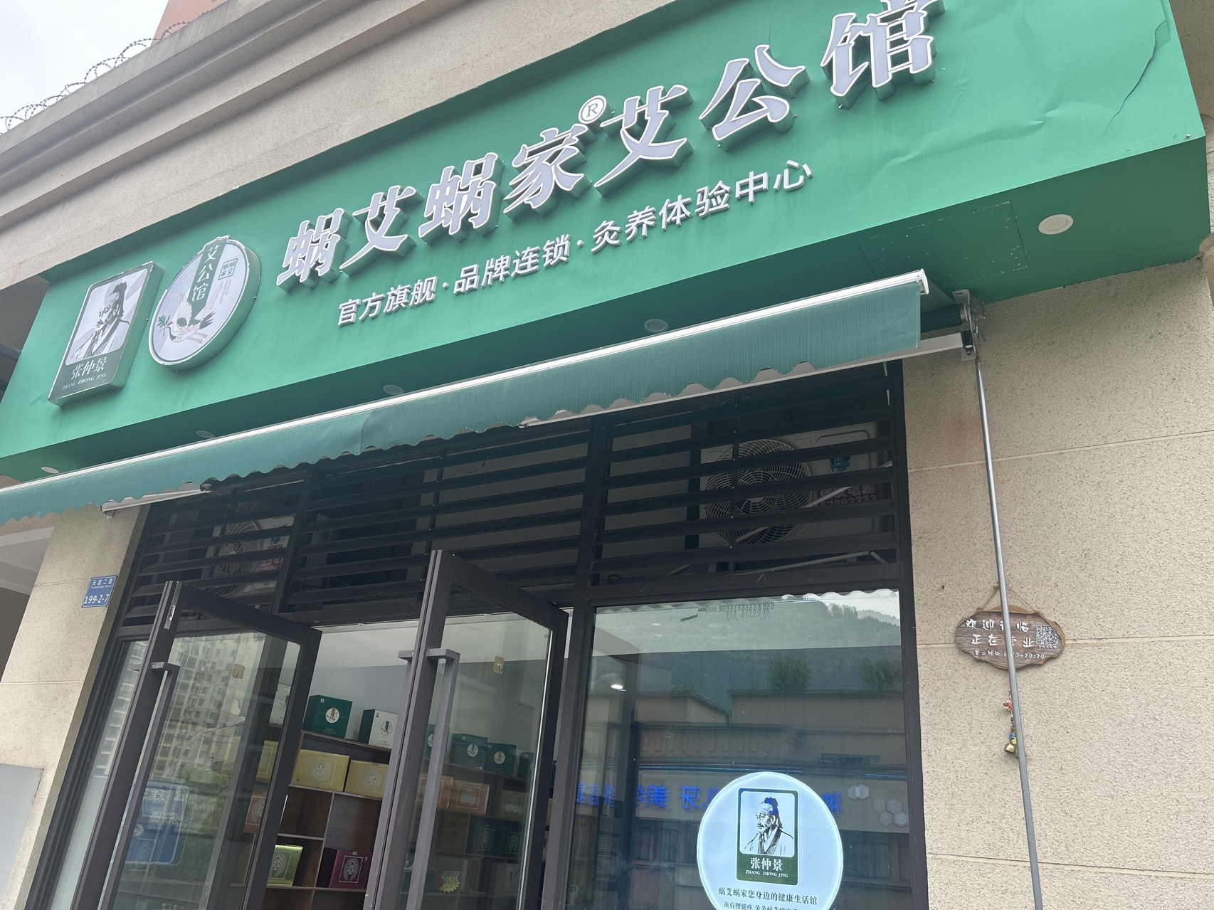 开州人就上开州网