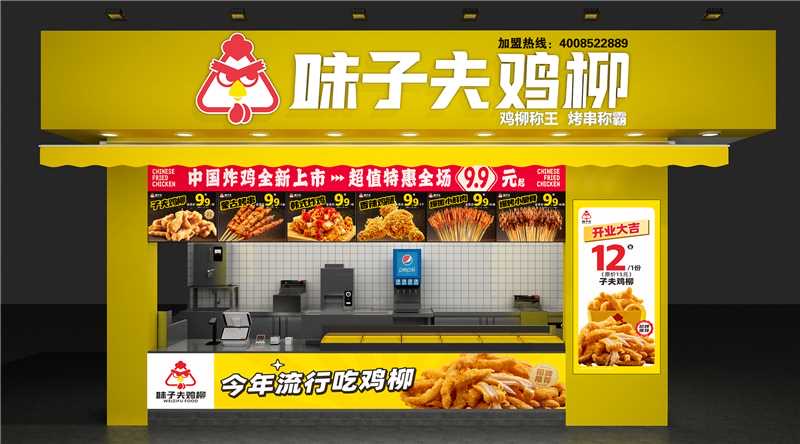 开州人就上开州网