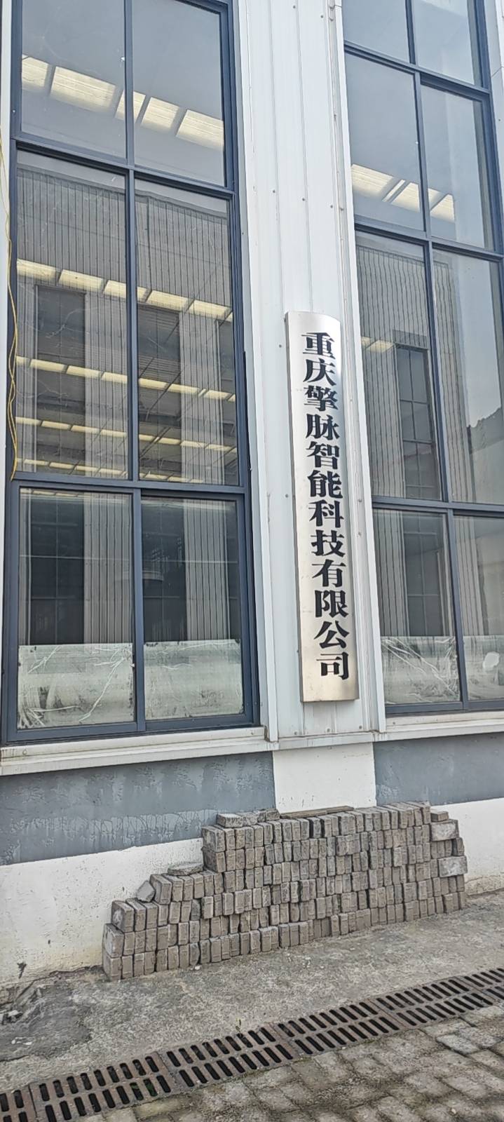 开州人就上开州网