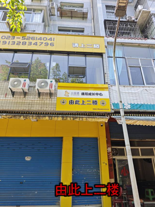 开州人就上开州网