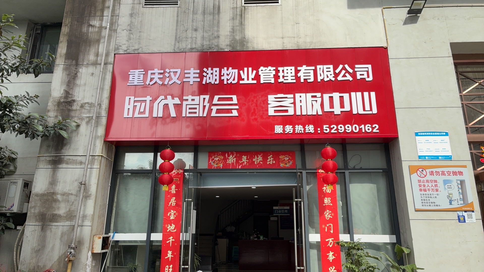 开州人就上开州网