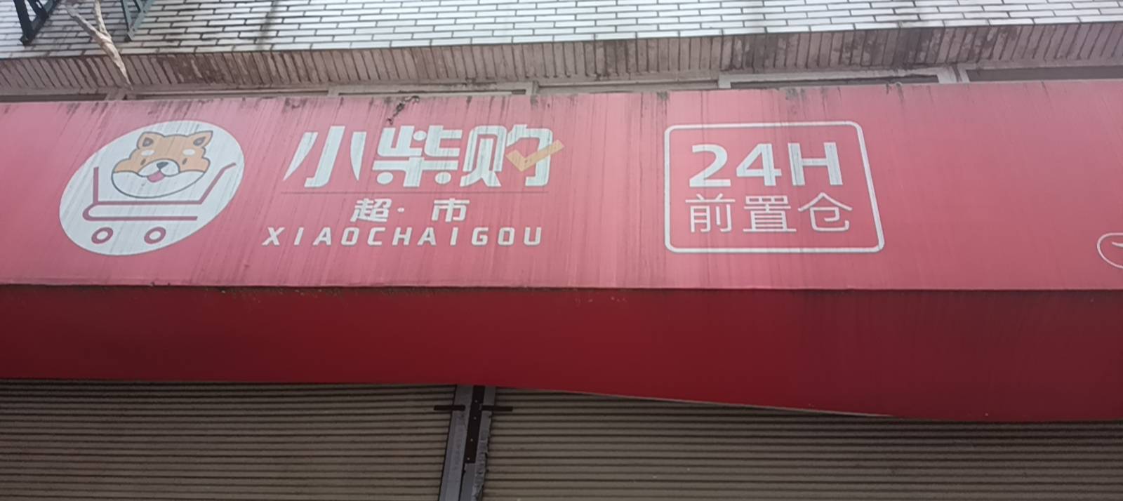 开州人就上开州网