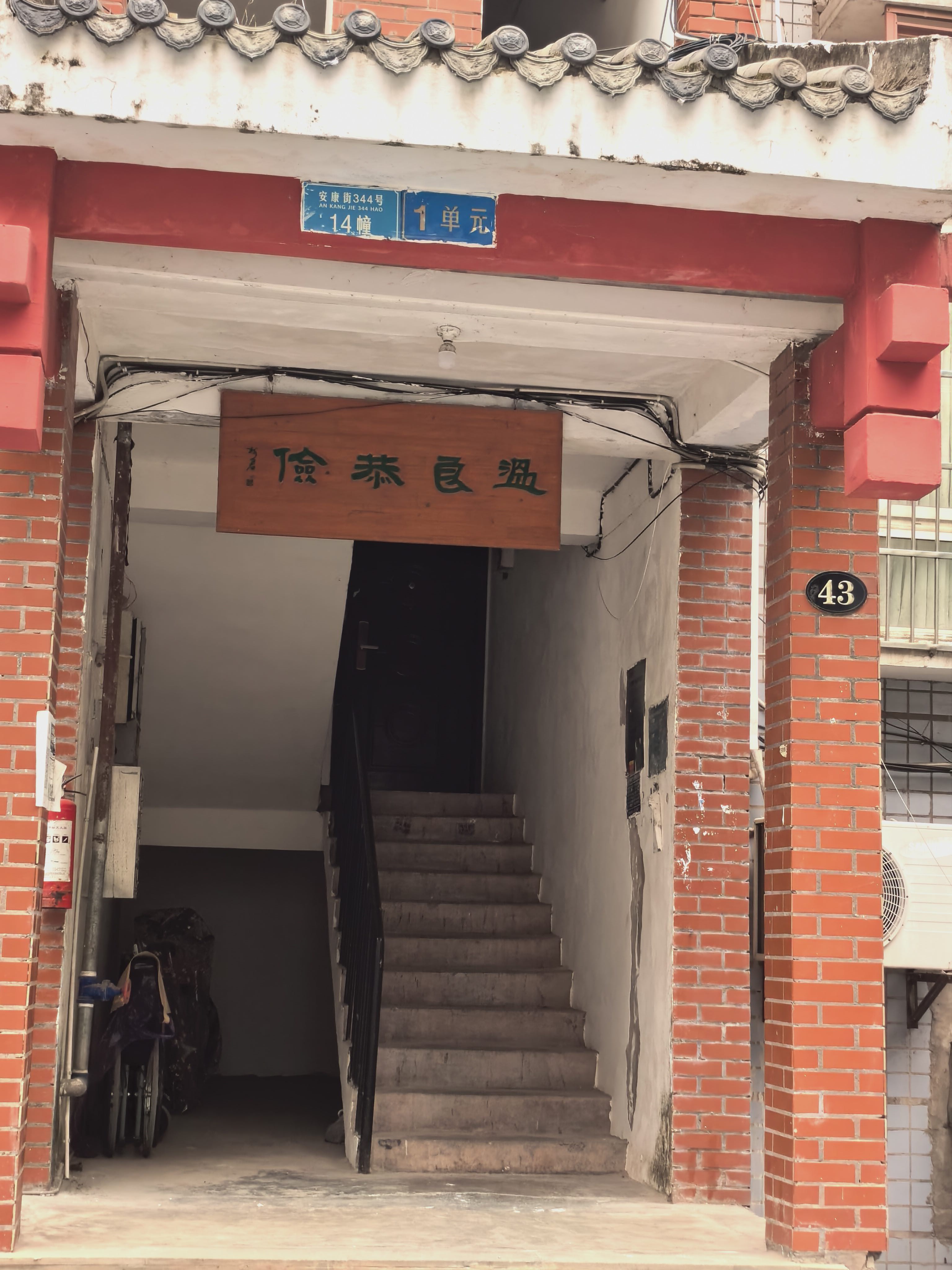 开州人就上开州网