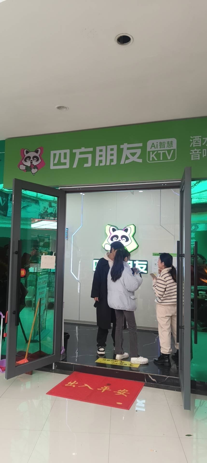 开州人就上开州网