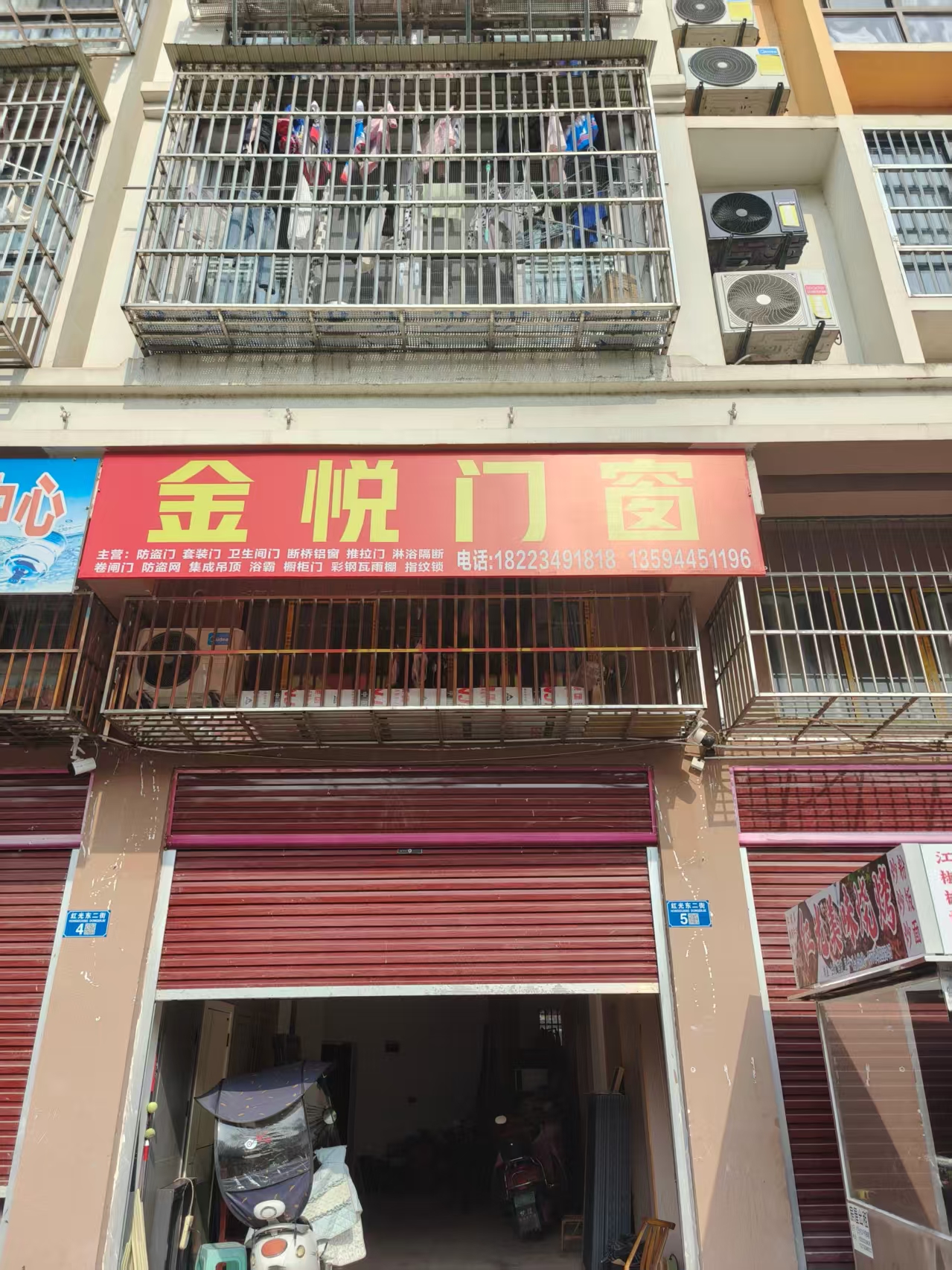 开州人就上开州网