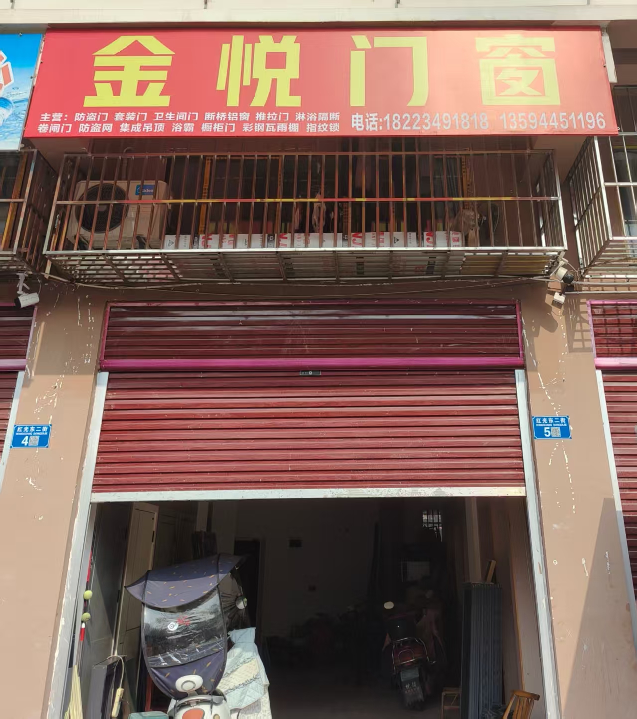 开州人就上开州网