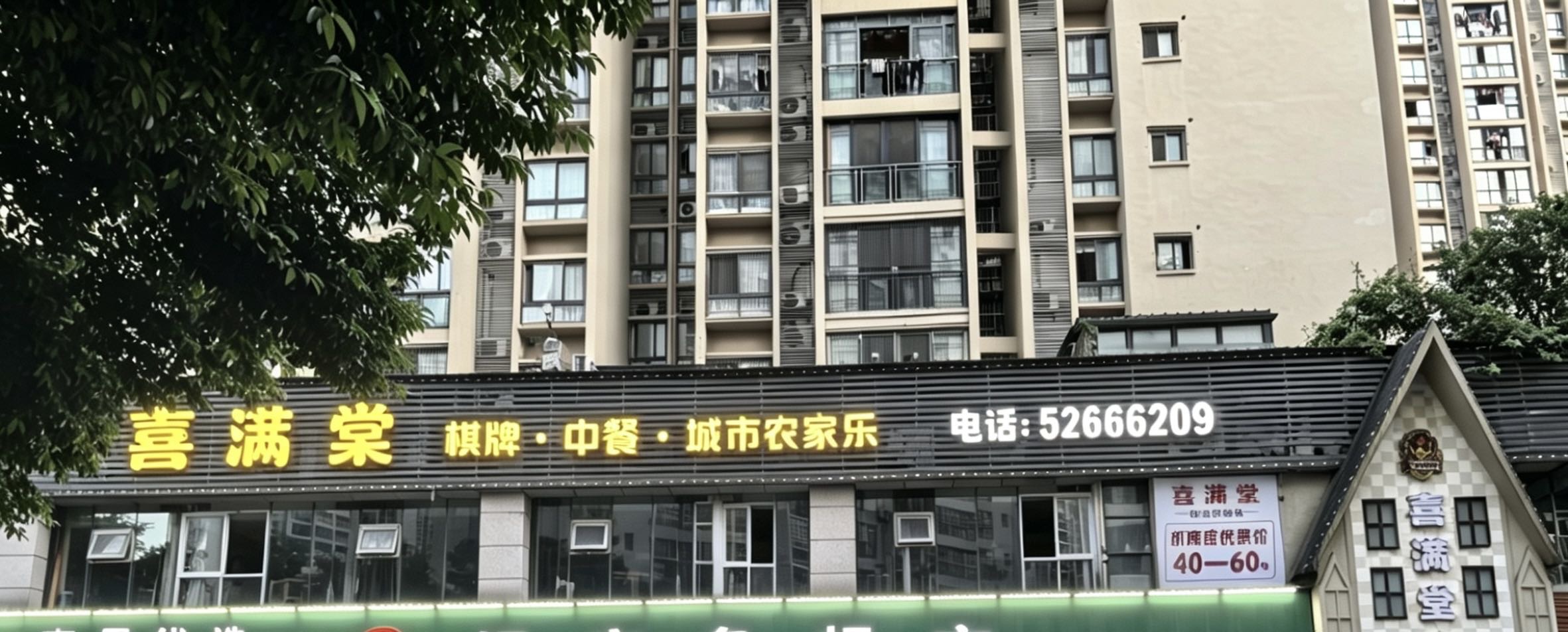 开州人就上开州网