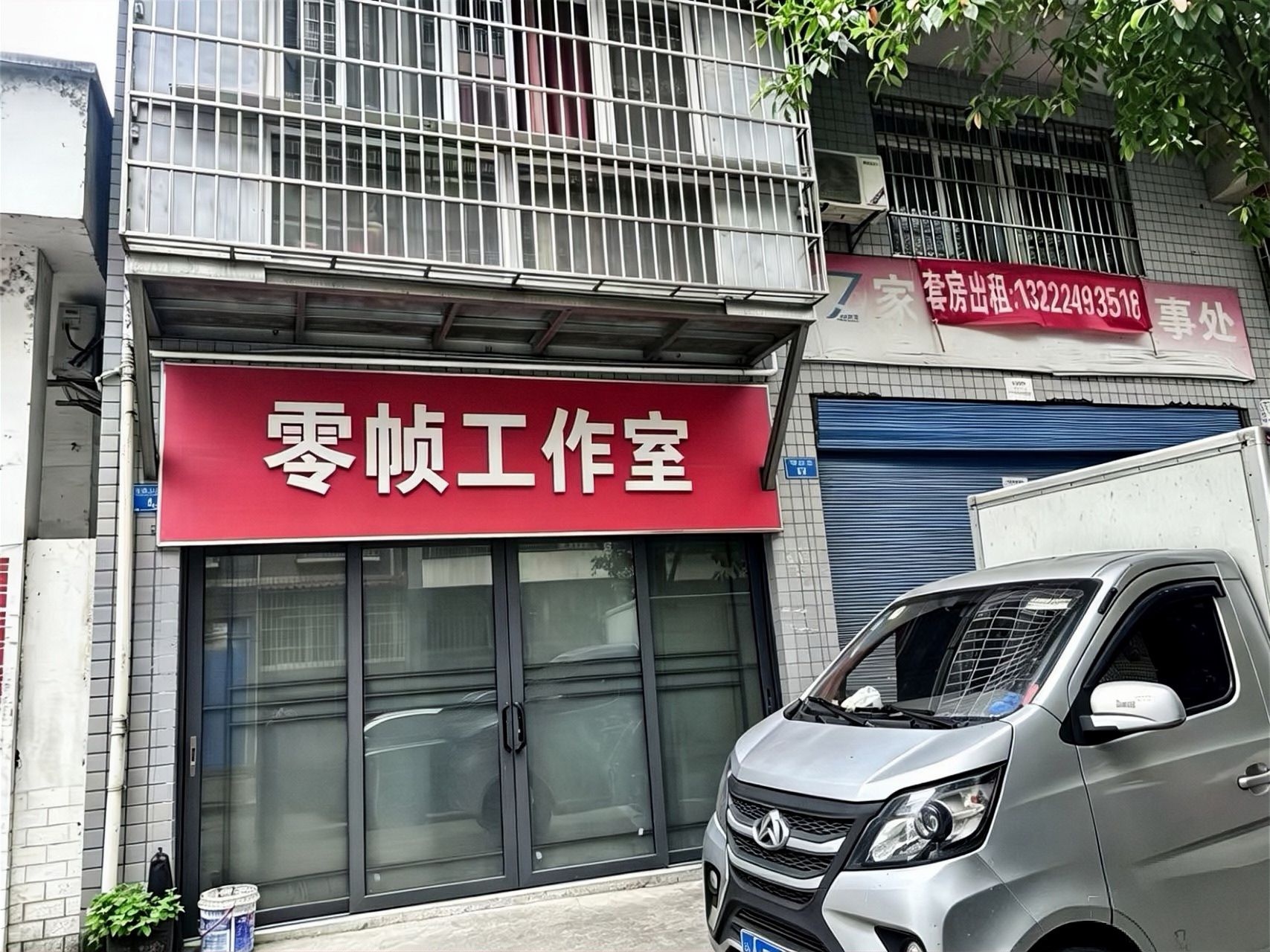 开州人就上开州网