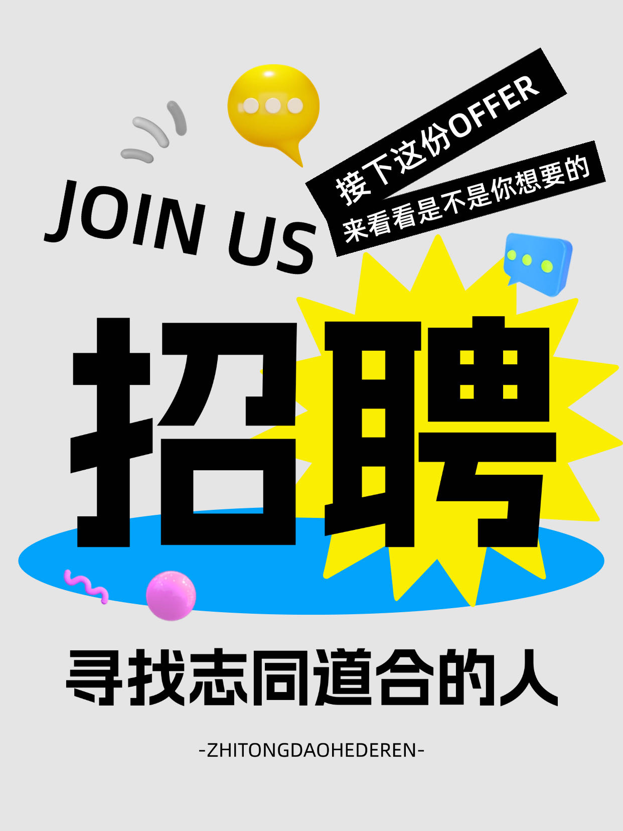 开州人就上开州网