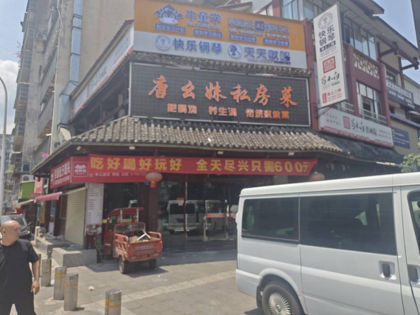 开州人就上开州网