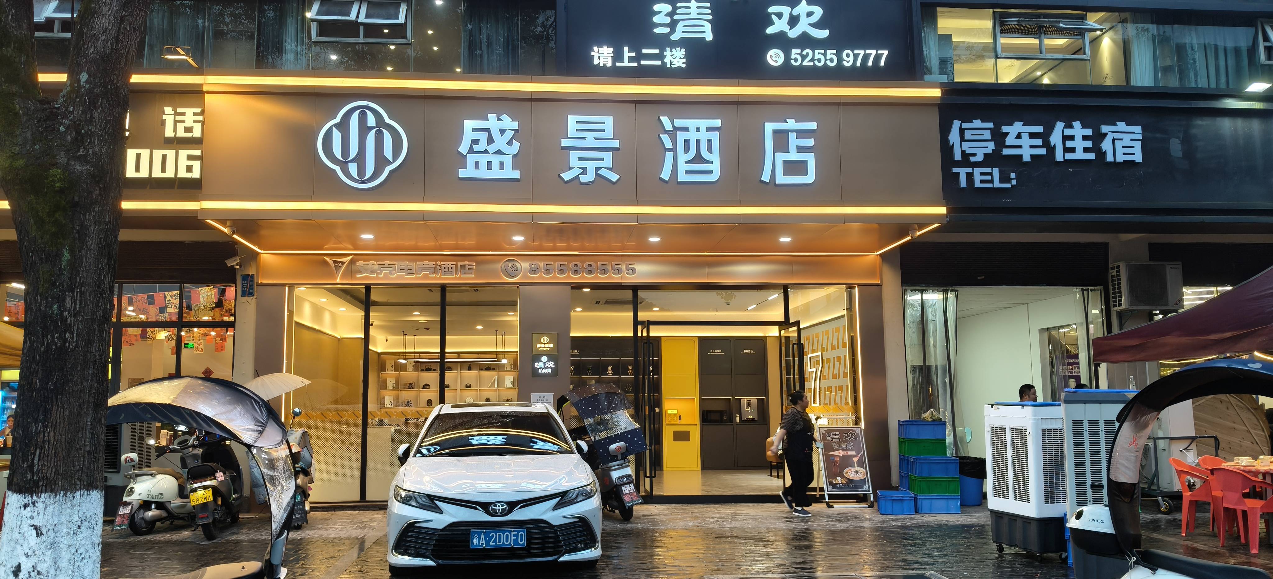 开州人就上开州网