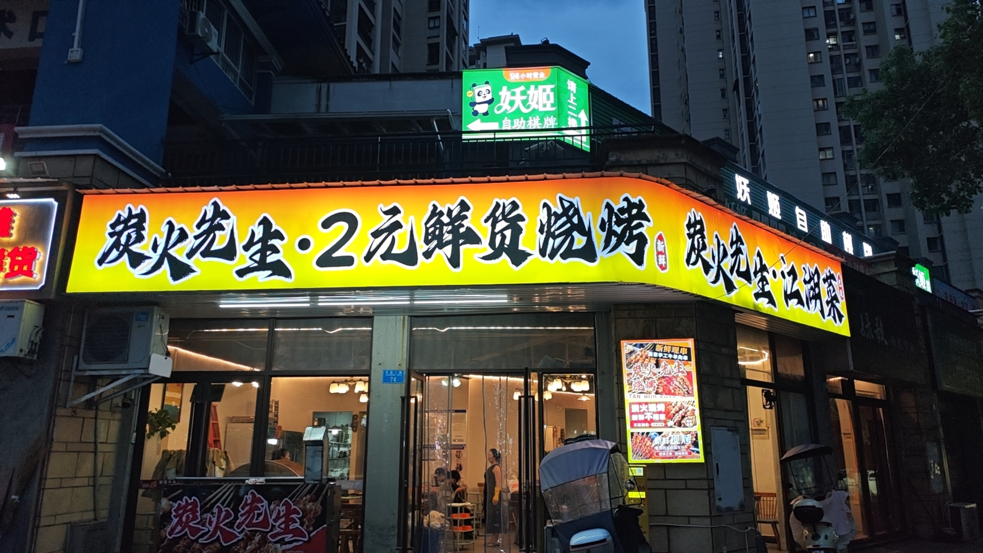 开州人就上开州网