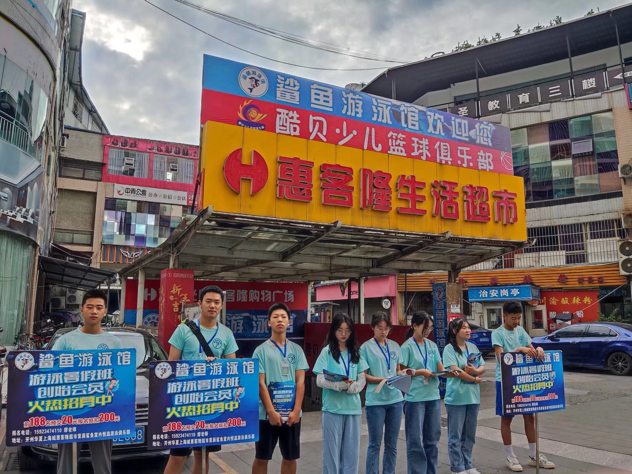 开州人就上开州网