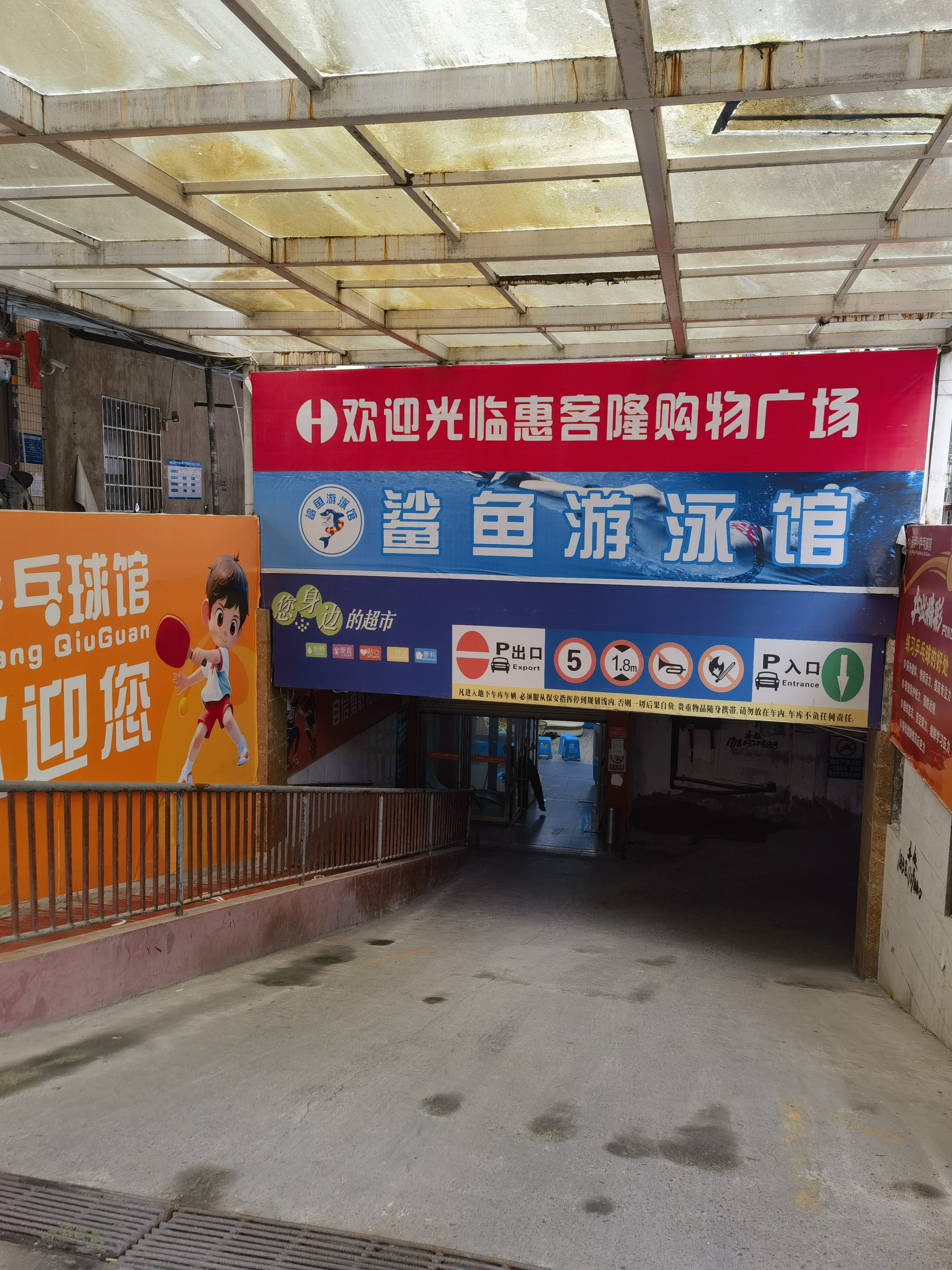 开州人就上开州网